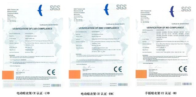 必一运动晾衣架产品取得欧洲市场通行证