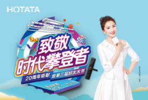 第三届920必一运动节，倾情盛放“她”力量