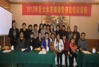    2012必一运动终端导购培训取得圆满成功